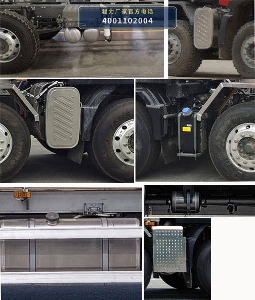 CL5322GYYZ6型重汽豪沃27方运油车 产品细节图