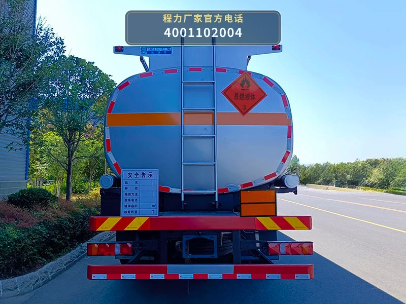 CL5322GYYZ6型重汽豪沃27方运油车 产品细节图