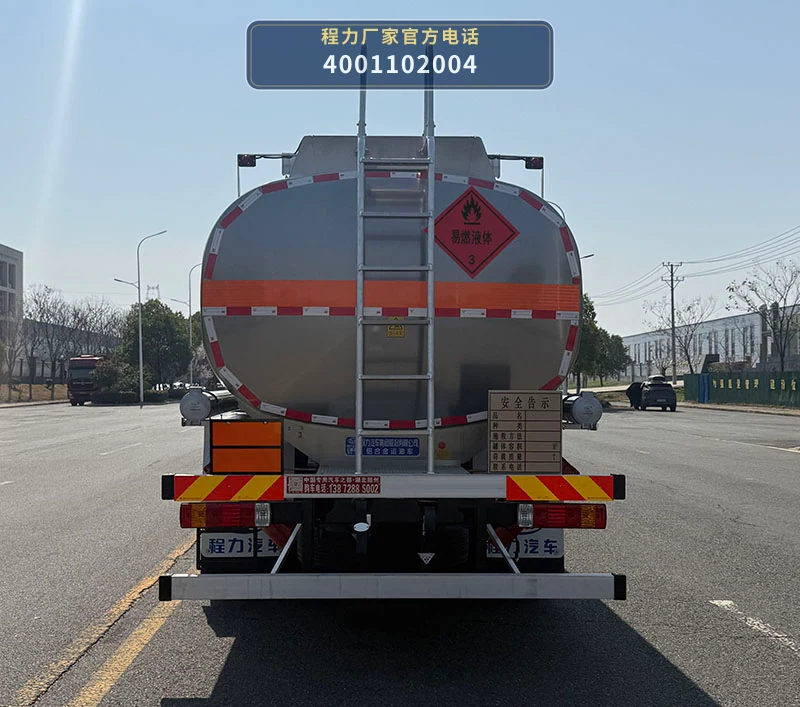 CL5323GYYLC6型程力牌铝合金运油车 产品细节图