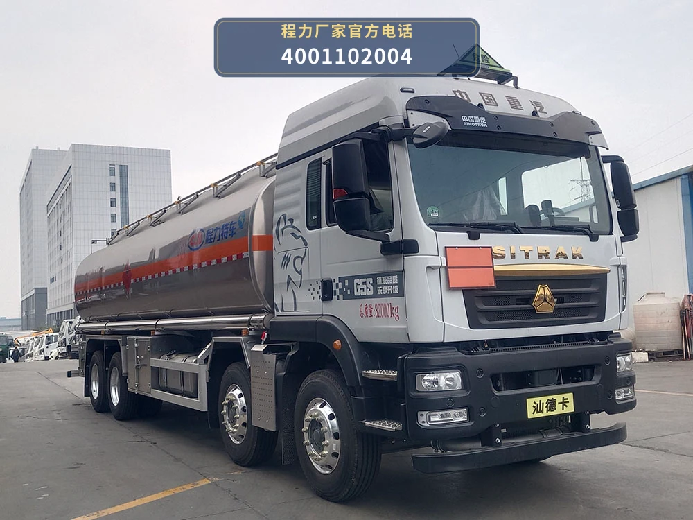 CL5323GYYLZ6型程力牌铝合金运油车整车图