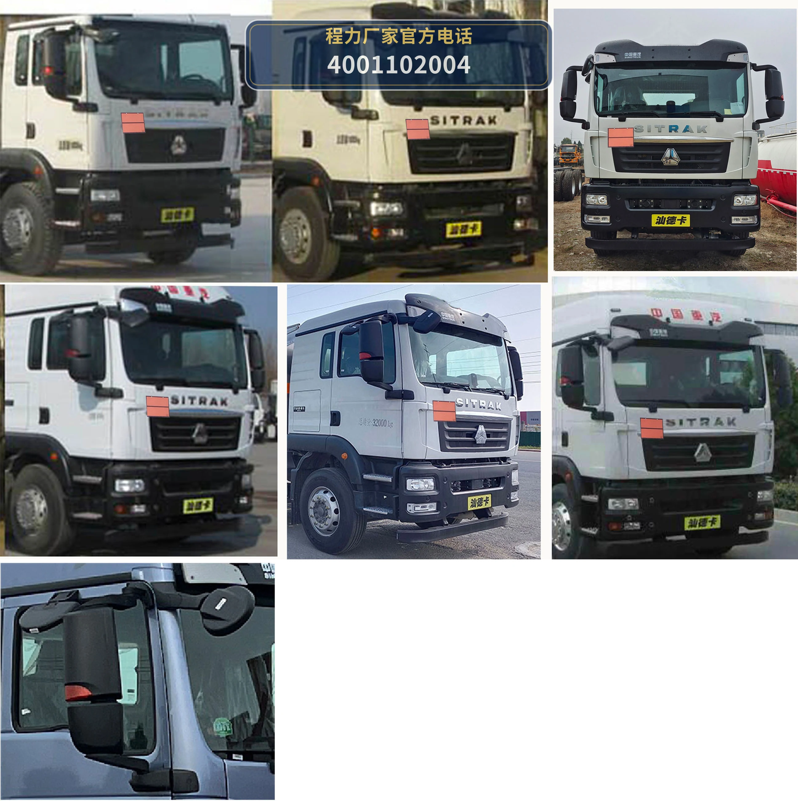 CL5323GYYLZ6型程力牌铝合金运油车 产品细节图