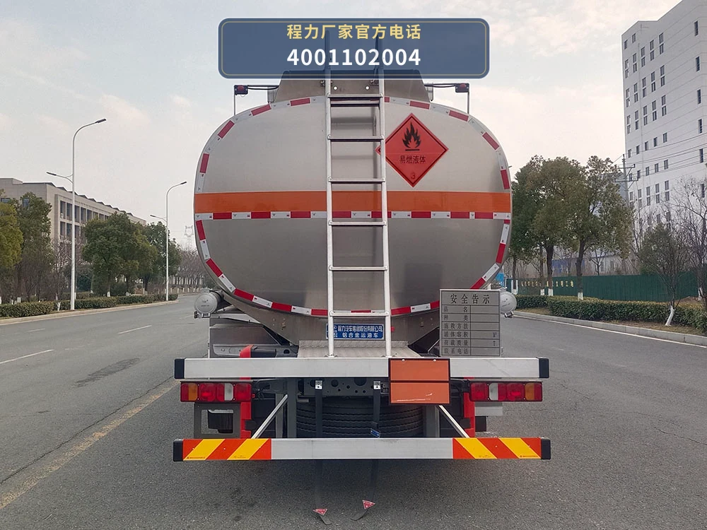 CL5323GYYLZ6型程力牌铝合金运油车 产品细节图