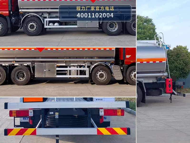 CL5324GYYLC6型铝合金运油车 产品细节图