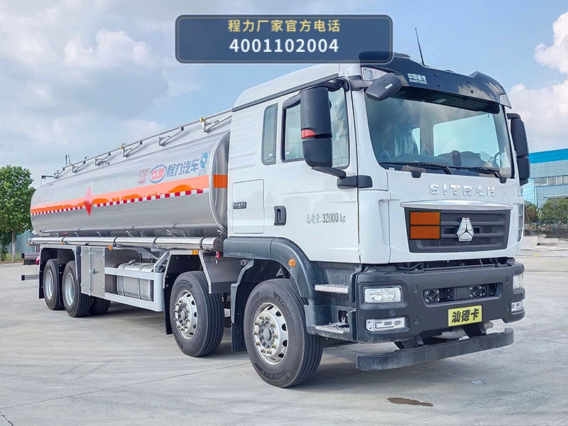 CL5324GYYLZ6型程力牌铝合金运油车整车图