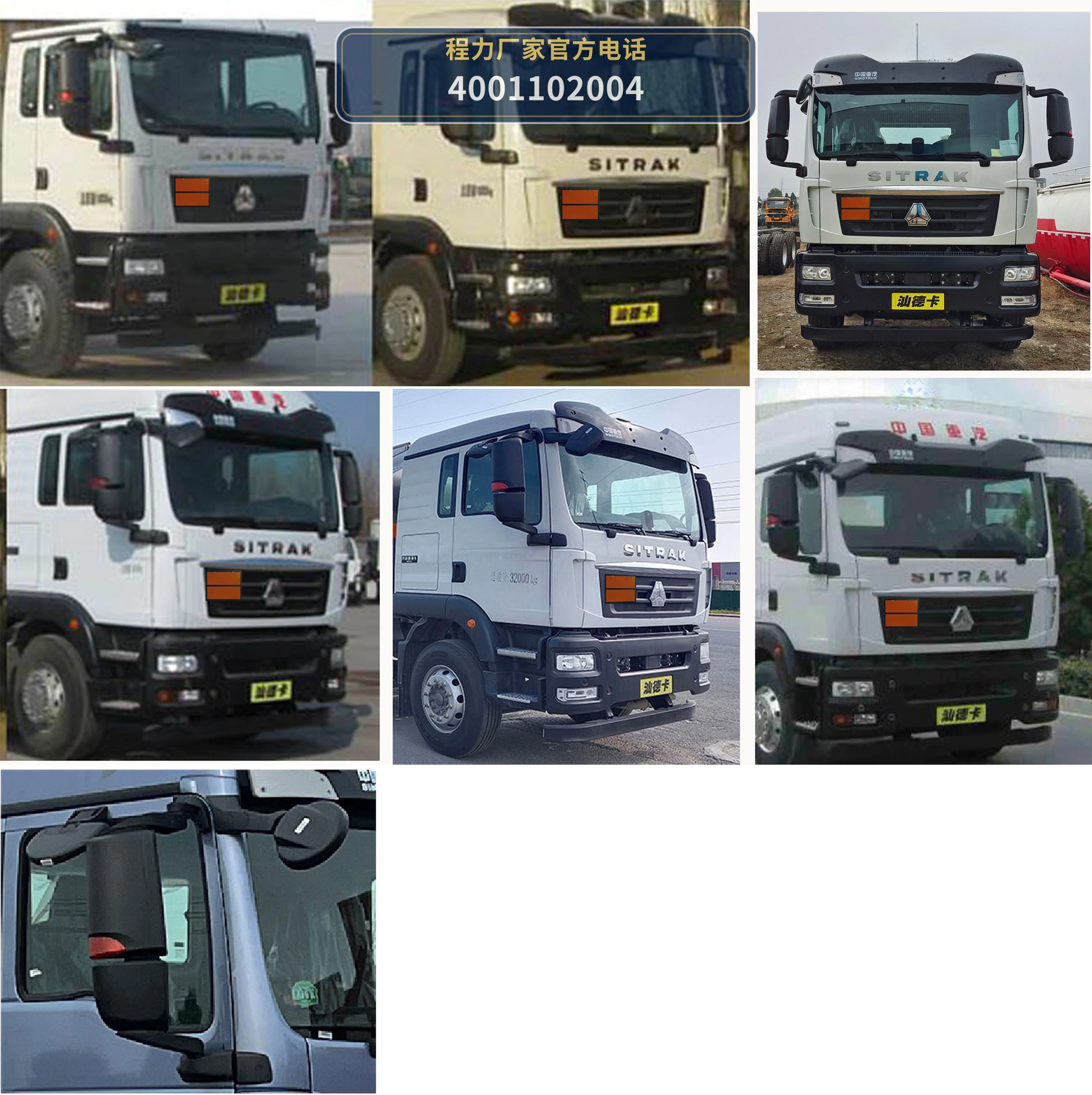 CL5324GYYLZ6型程力牌铝合金运油车 产品细节图