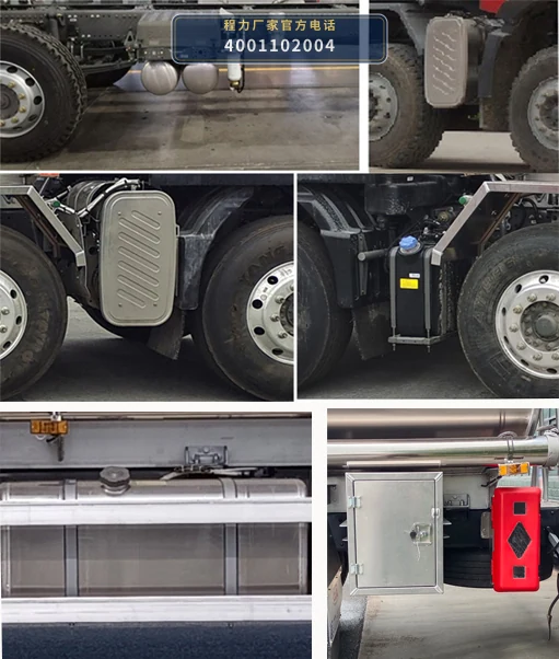 CL5324GYYLZ6型程力牌铝合金运油车 产品细节图