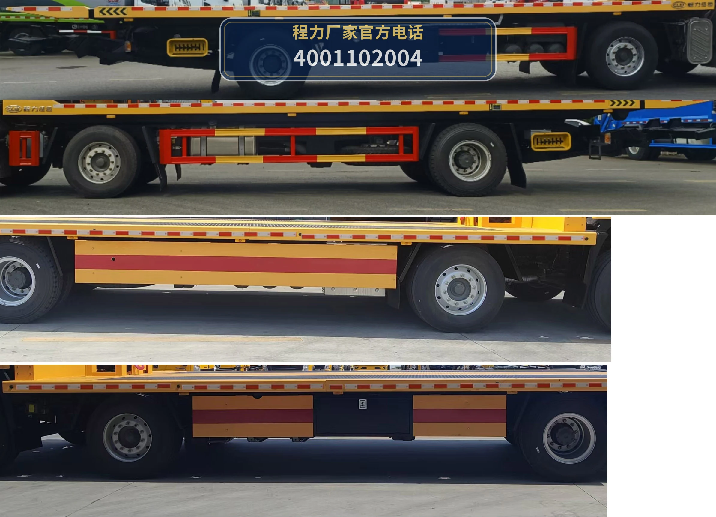 CL5330TQZ6BZQ型重汽豪沃清障车 产品细节图