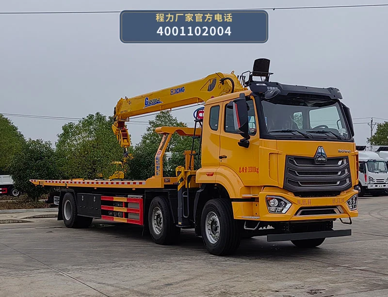 CL5331TQZ6BZQ型程力牌清障车整车图