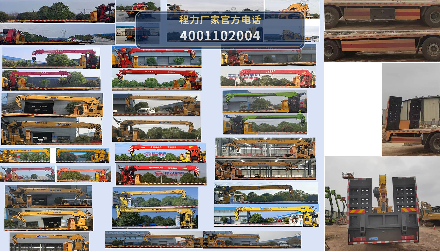 CL5331TQZ6BZQ型程力牌清障车 产品细节图