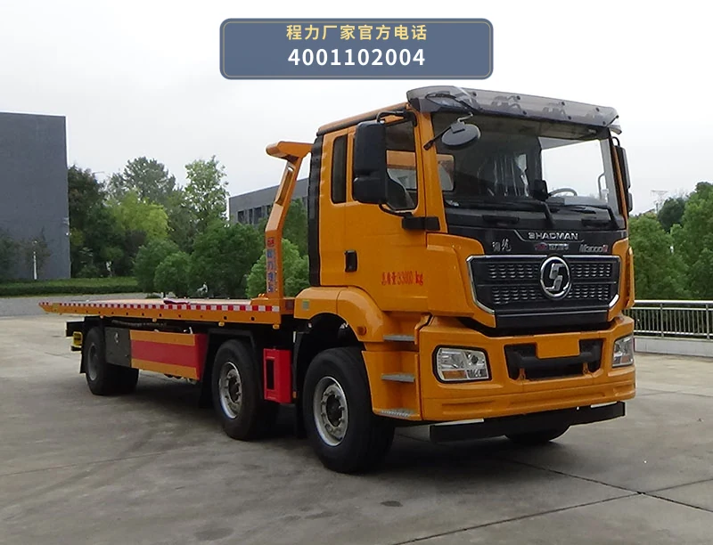 CL5339TQZ6BZQ型程力牌清障车整车图