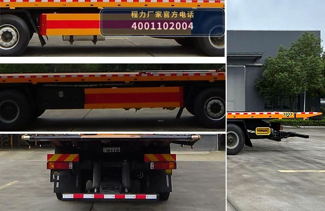 CL5339TQZ6BZQ型程力牌清障车 产品细节图