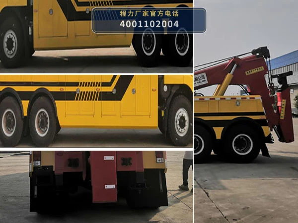 CL5340TQZ6ZQ型程力牌清障车 产品细节图