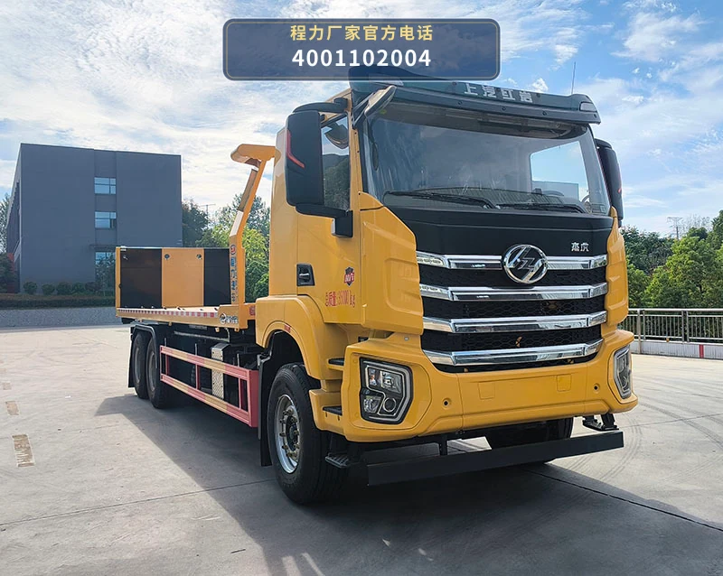 CL5350TQZ6BZQ型程力牌清障车整车图