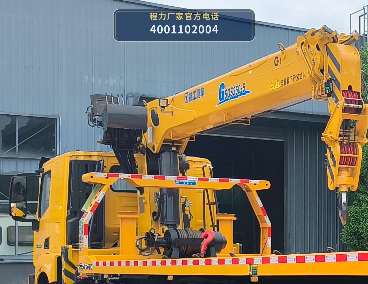 CL5357TQZ6BZQ型程力牌清障车 产品细节图
