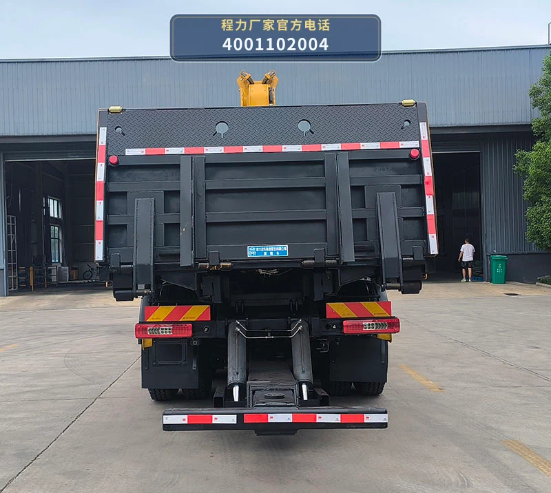 CL5357TQZ6BZQ型程力牌清障车 产品细节图