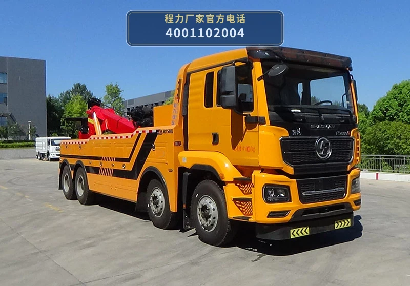 CL5410TQZ6BZQ型程力牌清障车整车图