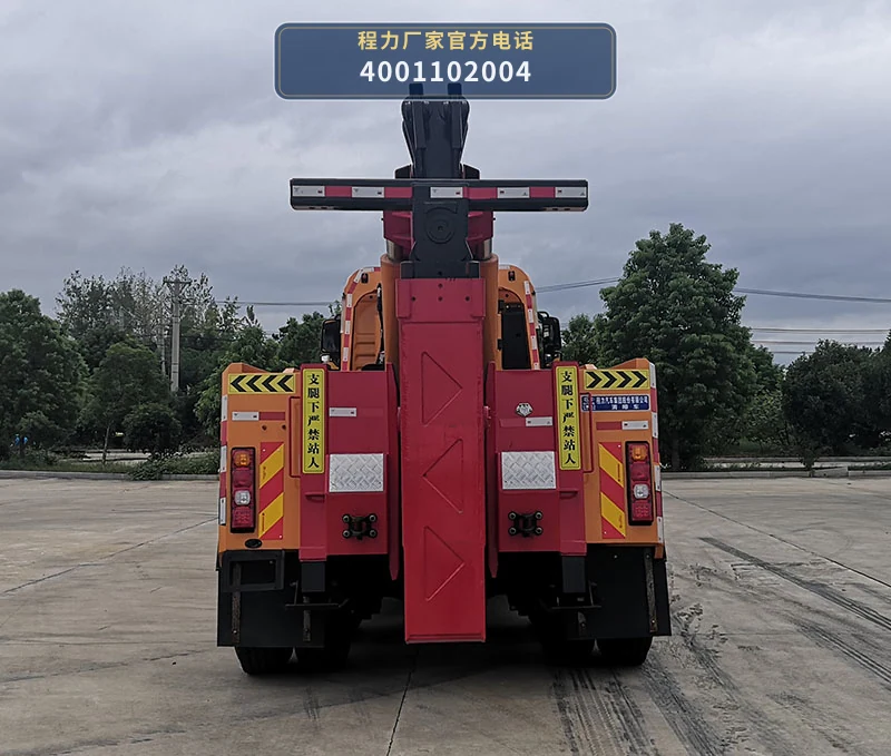 CL5410TQZ6BZQ型程力牌清障车 产品细节图