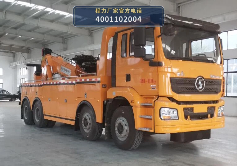CL5410TQZ6YJ型陕汽德龙清障车整车图