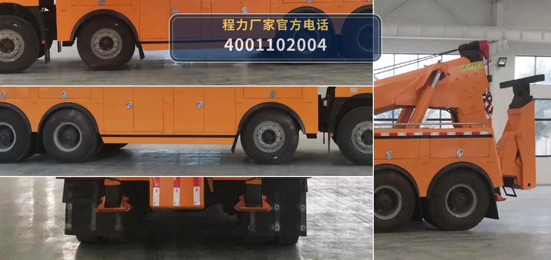CL5410TQZ6YJ型陕汽德龙清障车 产品细节图