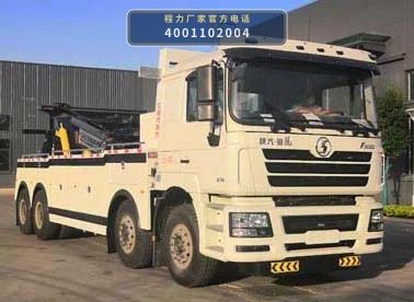 CL5410TQZS6ZQ型程力牌清障车整车图