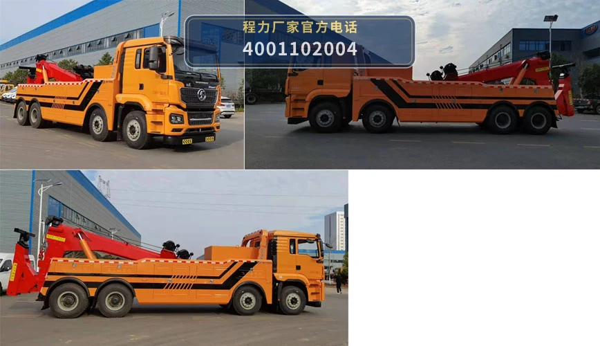 CL5410TQZS6ZQ型程力牌清障车 产品细节图