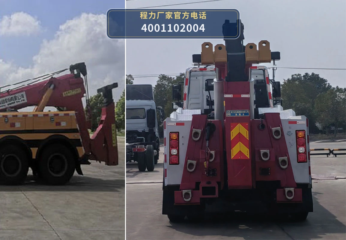 CL5410TQZS6ZQ型程力牌清障车 产品细节图