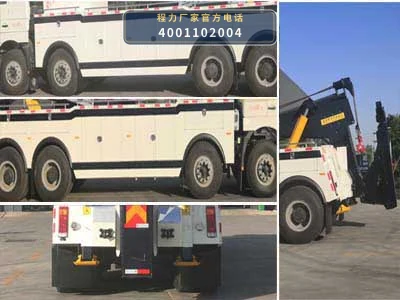 CL5410TQZS6ZQ型程力牌清障车 产品细节图