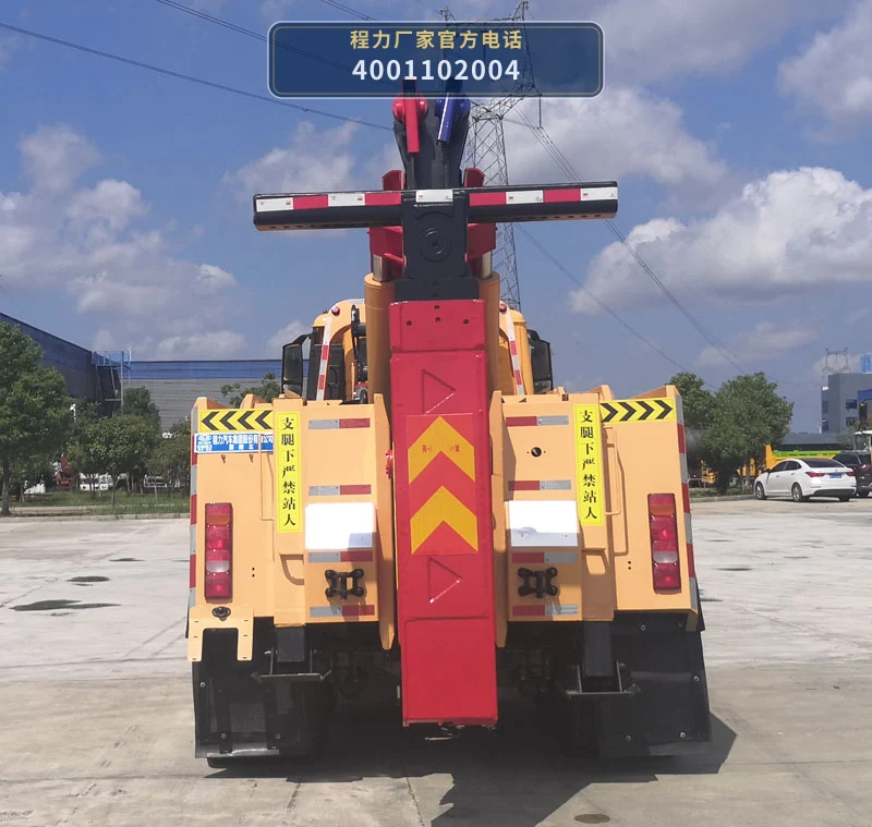 CL5420TQZ6ZQ型程力牌清障车 产品细节图