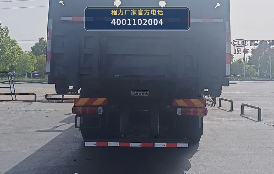 CL5440TQZ6BZQ型程力牌清障车 产品细节图