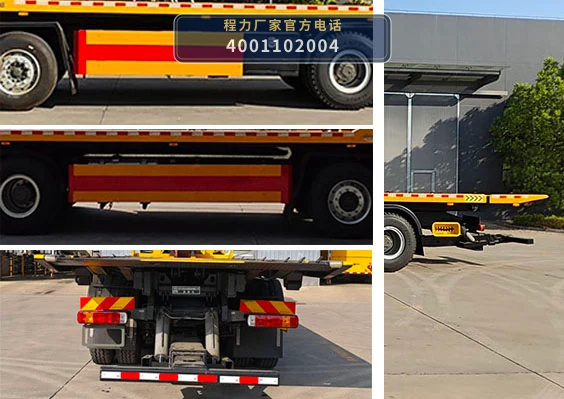 CL5440TQZ6BZQ型程力牌清障车 产品细节图