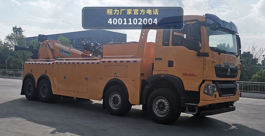 CL5440TQZ6YJ型程力牌清障车整车图