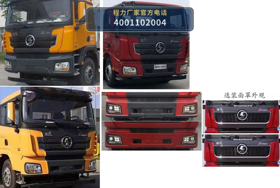 CL5530TQZ6ZQ型程力牌清障车 产品细节图