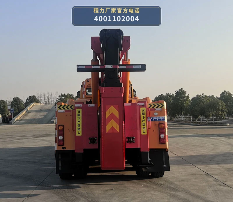 CL5530TQZ6ZQ型程力牌清障车 产品细节图