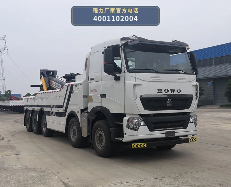 CL5530TQZZ6ZQ型程力牌清障车整车图