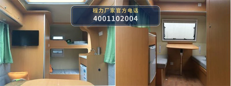 CL9010XLJ型程力牌旅居挂车 产品细节图