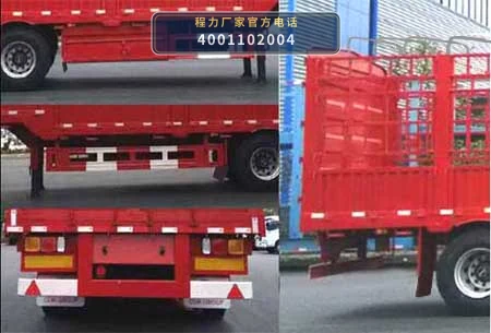 CL9400CCYA1型仓栅式运输半挂车 产品细节图