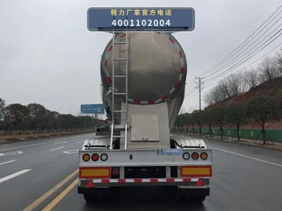 CL9400GFLLG型程力牌铝合金中密度粉粒物料运输半挂车 产品细节图