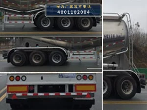CL9400GFLLG型程力牌铝合金中密度粉粒物料运输半挂车 产品细节图