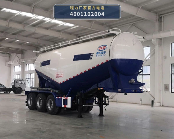 CL9400GXHST型程力牌下灰半挂车整车图