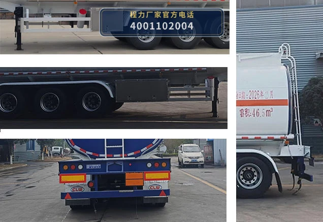 CL9400GYYBWG型程力牌运油半挂车 产品细节图
