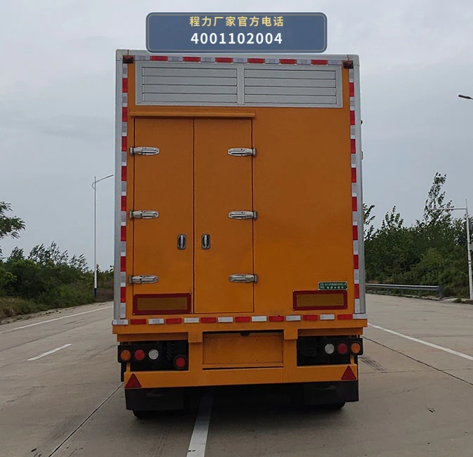 CL9400XDYAYS型电源半挂车 产品细节图
