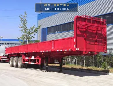 CL9400Z型程力牌自卸半挂车整车图