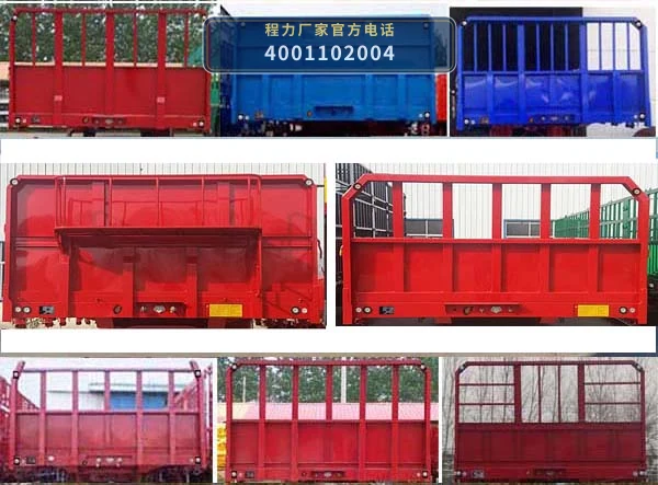 CL9400Z型程力牌自卸半挂车 产品细节图