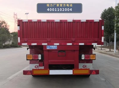 CL9400Z型程力牌自卸半挂车 产品细节图