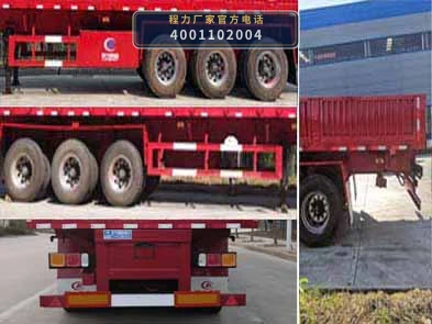 CL9400Z型程力牌自卸半挂车 产品细节图
