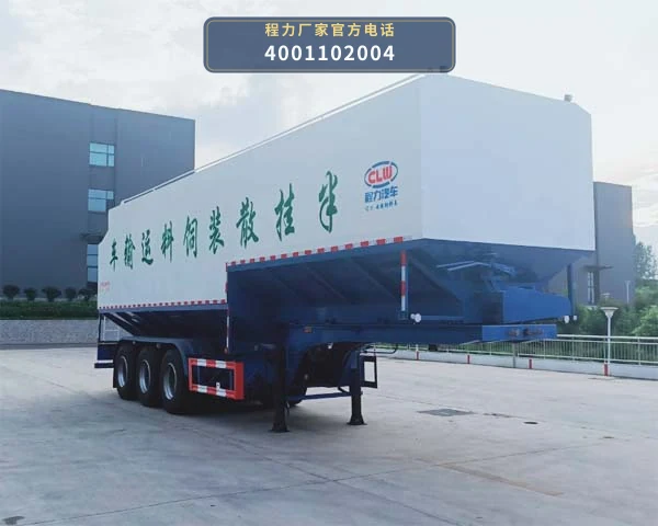 CL9400ZSLSS型程力牌散装饲料运输半挂车整车图