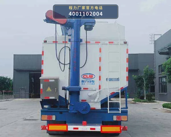 CL9400ZSLSS型程力牌散装饲料运输半挂车 产品细节图