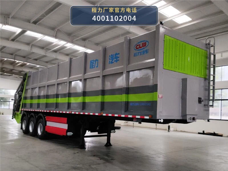 CL9400ZYSAQC型压缩式垃圾半挂车