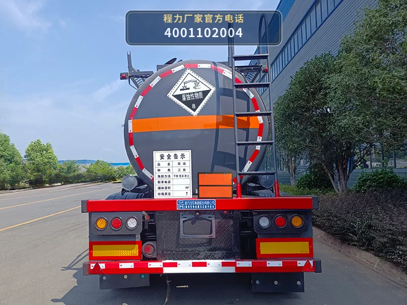 CL9401GFW型程力牌腐蚀性物品罐式运输半挂车 产品细节图