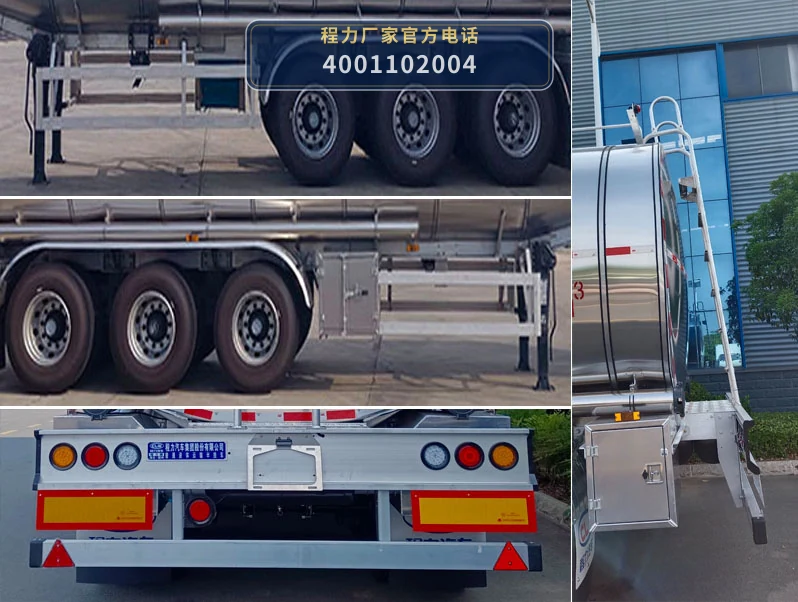 CL9401GPGBWN型程力牌普通液体运输半挂车 产品细节图